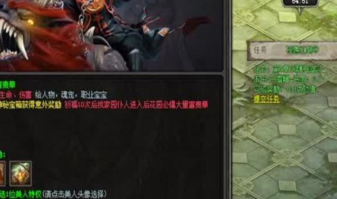 传奇中要如何成为一个优秀的战士？